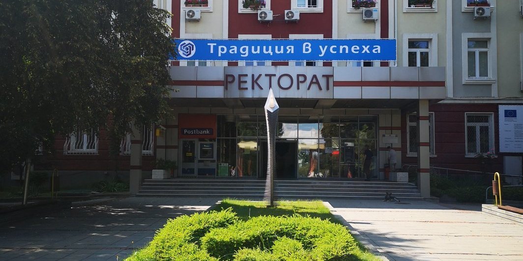 Bild: Gebäude der Technical University of Sofia (TUS)